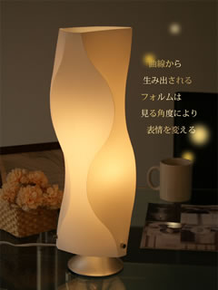 テーブルランプ