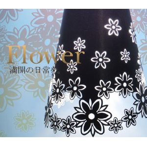 間接照明 ペンダントライトJKC136black（インテリアライト  天井照明 北欧）