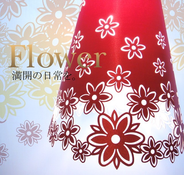 間接照明 ペンダントライトJKC136red（インテリアライト  天井照明 北欧）