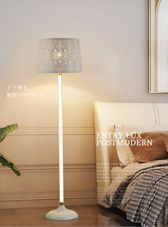 スタンドライト AAK001L （フロアスタンド フロアランプ 間接照明）