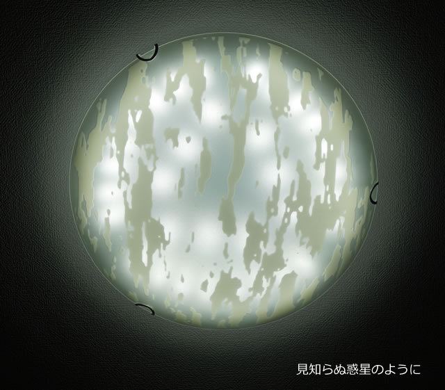 LEDシーリングライト FXKC006 調光調温 リモコン (間接照明 ペンダントライト インテリアライト 天井照明 北欧)