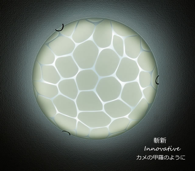 LEDシーリングライト FXKC009 調光調温 リモコン (間接照明 ペンダントライト インテリアライト 天井照明 北欧)