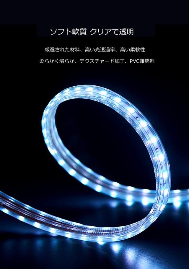 LEDテープライト1 室外用防水 1メートル単価