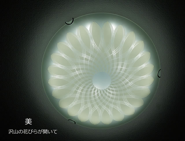 Ledシーリングライト Xxkc001 調光調温 リモコン 間接照明 ペンダントライト インテリアライト 天井