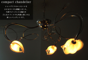 シャンデリア CXK002
