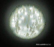 LEDシーリングライト FXKC006 調光調温 リモコン (間接照明 ペンダントライト インテリアライト 天井照明 北欧)