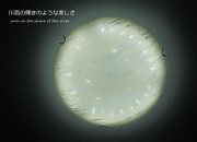 LEDシーリングライト FXKC012 調光調温 リモコン  (間接照明 ペンダントライト インテリアライト 天井照明 北欧)