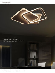 超薄LEDライン型シーリングライト JYC004 LED （天井照明  インテリア照明 間接照明 ペンダントライト 北欧）