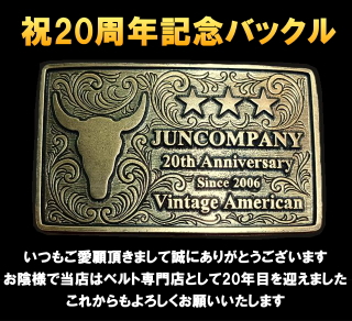 純日本製バックル＆革ベルト専門店 JUN-COMPANY 日本最大級のベルト