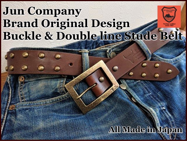JUN COMPANYオリジナルデザインバックル付き 栃木レザースタッズベルト　アンティークブラススタッズ　革ベルト【チョコレートブラウン】40ｍｍ