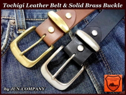 栃木レザーベルト　オイル多脂革　革ベルト　38ｍｍ　真鍮バックル＆サルカン付きベルト　【革カラーが選べます】