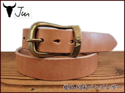 昭南ベンズレザーベルト　革厚5.5-6ｍｍ【生成】40ｍｍ　JUN COMPANYオリジナルデザインバックル 太ピン帆型バックル付き