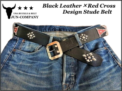 ブラックレザー×レッドクロス　デザインスタッズベルト　【ブラック】45ｍｍ