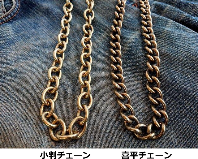 真鍮チェーン付　栃木レザー 手縫いバイカーズレザーロングウォレット／【チョコレートブラウン】ウエスタンコンチョ付／完成品　即日発送可能