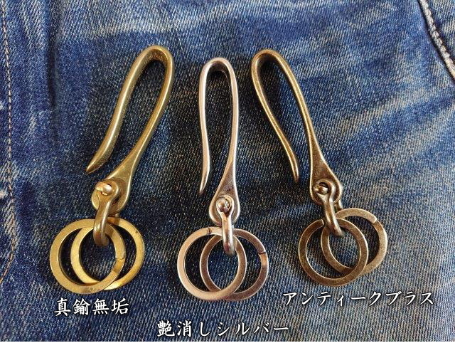 専用品2点まとめ ウォレットチェーン4型真鍮 モーテルスタッズ