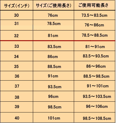 選べるバックル付ベルトお得セット