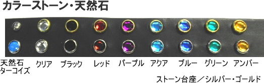 フラワーデザインスタッズベルト 栃木レザー30mm 【チョコレート  