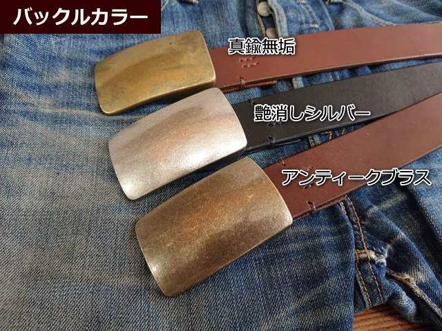 take7380 真鍮製八角カッティングバックル　栃木レザーベルト（ 真鍮製八角バックル 栃木レザーベルト 赤 40mm幅 日本製 牛革