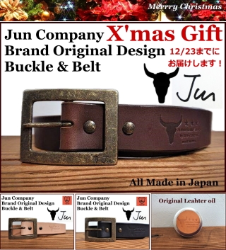 ⭐︎ ブラックレザー ベルト シルバー ウエスタン　JUN COMPANY ⭐︎ ブラックレザー ベルト シルバー ウエスタン JUN COMPANY