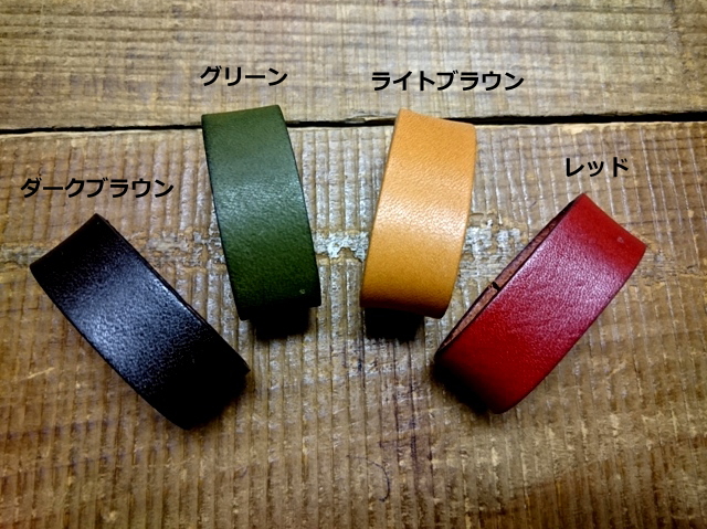 ベルトパーツ  ベルトループ　