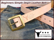 栃木レザーベルト　ビギナーズベルト　シンプルデザイン　オイル多脂革　革ベルト【生成ナチュラル】38ｍｍ 真鍮バックル付きベルト