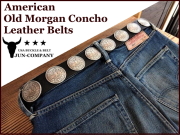 コンチョベルト 【受注制作商品】 