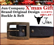 クリスマスギフトセレクト商品