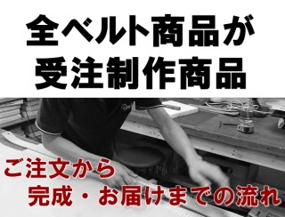純日本製バックル＆革ベルト専門店 JUN-COMPANY 日本最大級のベルト