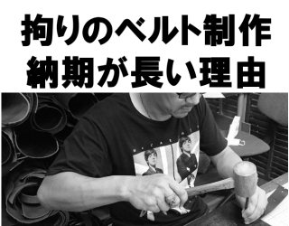 純日本製バックル＆革ベルト専門店 JUN-COMPANY 日本最大級のベルト