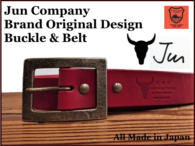 JUN COMPANYオリジナルデザインバックル付き栃木レザーベルト　オイル多脂革　革ベルト【レッド】40ｍｍ
