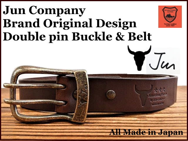 JUN COMPANYオリジナルデザインバックル 太ピン帆型ダブルピンバックル付き栃木レザーベルト　オイル多脂革　革ベルト【チョコレートブラウン】40ｍｍ