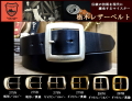 栃木オイル多脂革レザーベルト　革ベルト【ブラック】38mm　革NO,02  バックル付お買い得セット