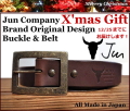 X'masギフト限定！メンテナンス用レザーオイル付き JUN COMPANYオリジナルデザインバックル栃木レザーベルト　オイル多脂革　革ベルト【チョコレートブラウン】40ｍｍ