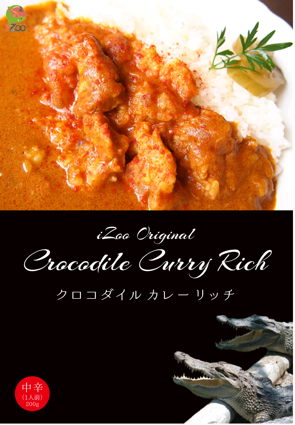 カレー1