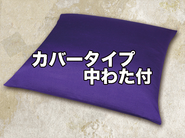 最高級　紬織り　