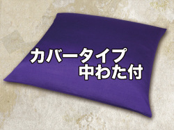 最高級　紬織り　