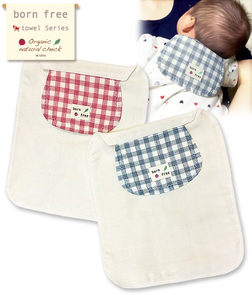 【ベビー】日本製◆チェック柄 汗取りパット (同色２枚組) 【3枚までネコポス可】