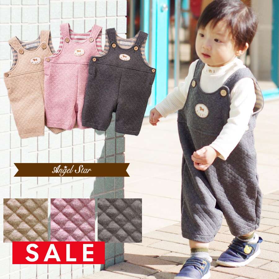 SALE【ベビー・キッズ日本製】あったかキルトオーバーオール(606752)(オーガニックコットン)