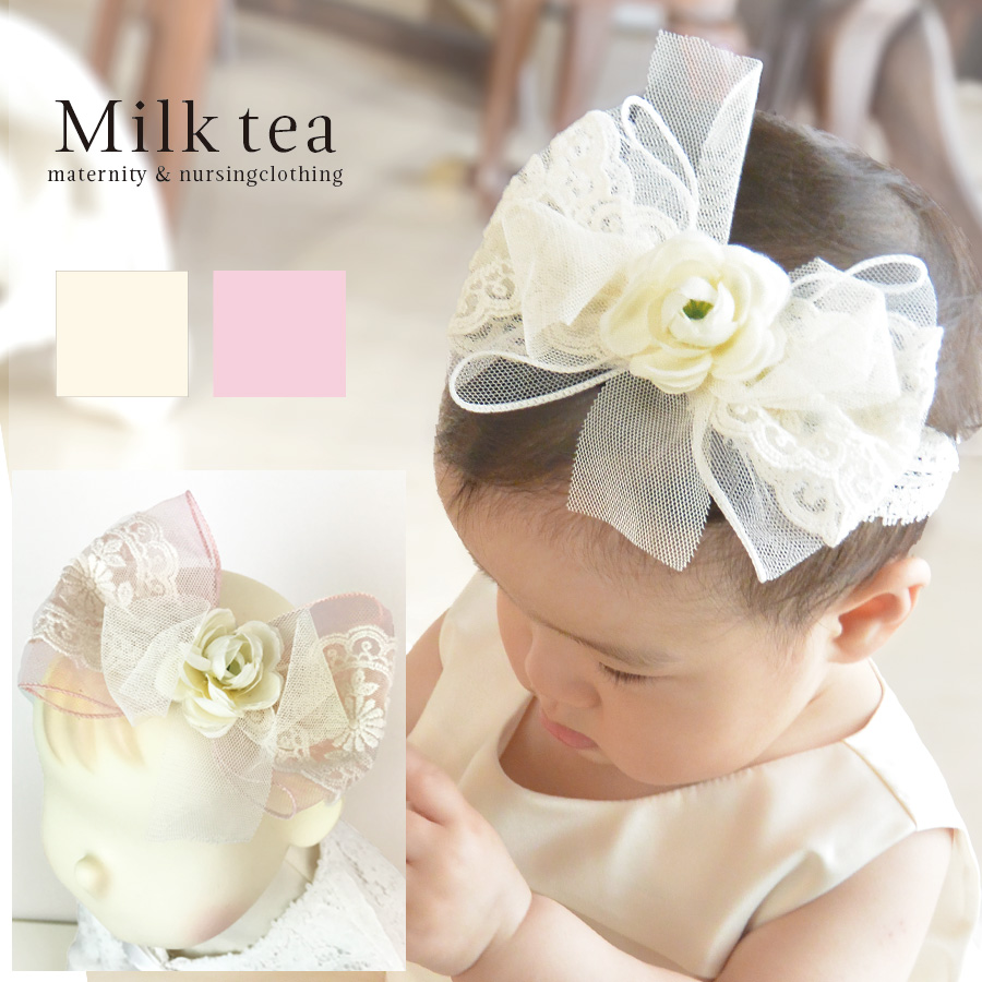 【ベビー・キッズ】ロゼット・チュール・リボン（ヘッドアクセサリー)