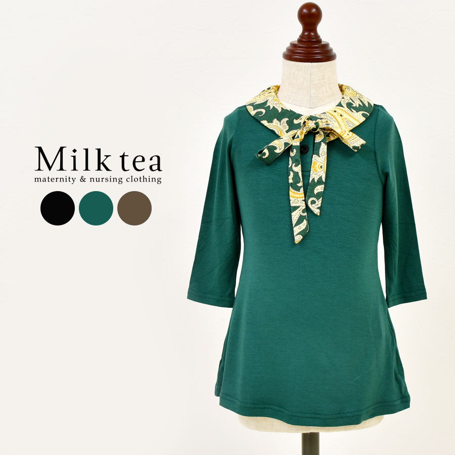 【SALE70％OFF】【13時までのご注文で即日発送対象】 【ベビー・キッズ】アラベスク★チルドレン（ワンピタイプ）♪ママとおソロでセット割引！♪一枚までネコポス可♪