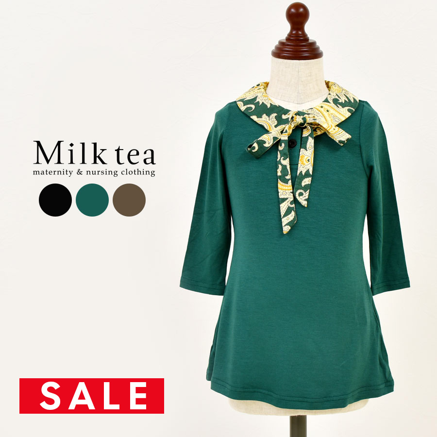 【SALE70％OFF】【13時までのご注文で即日発送対象】 【ベビー・キッズ】アラベスク★チルドレン（ワンピタイプ）♪ママとおソロでセット割引！♪一枚までネコポス可♪