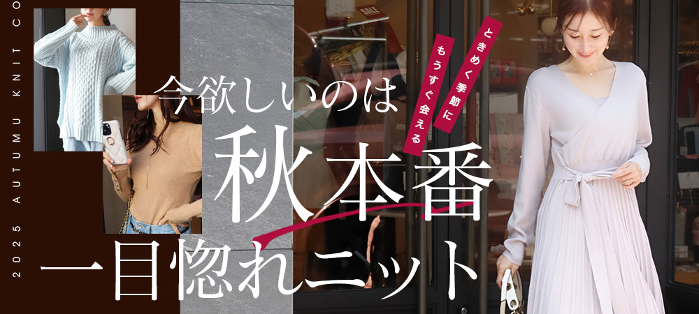2025ママニット
