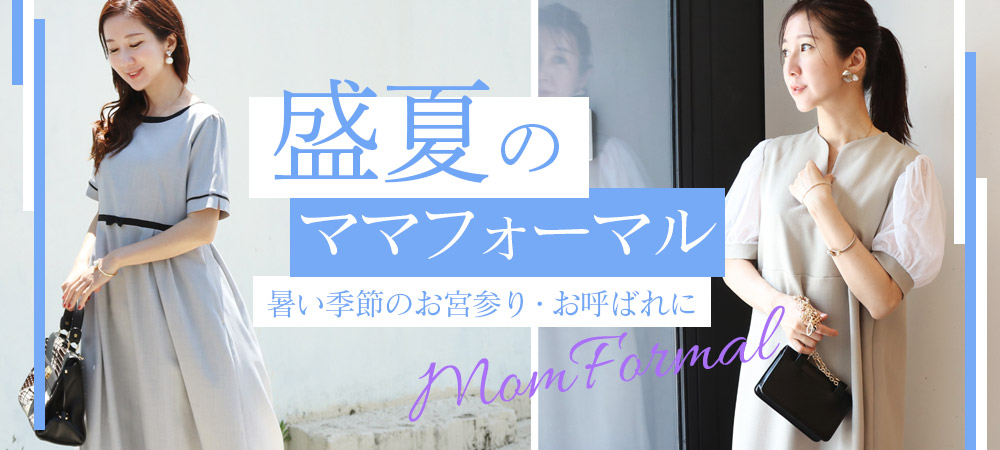 セール