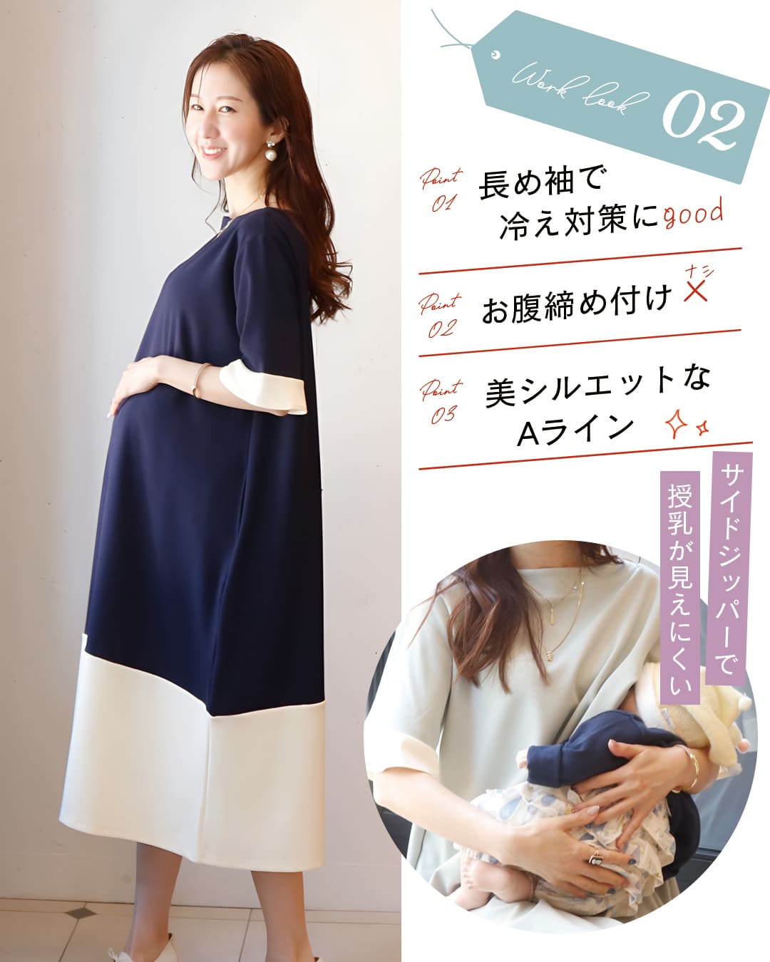 アルバ・バイカラーワンピース