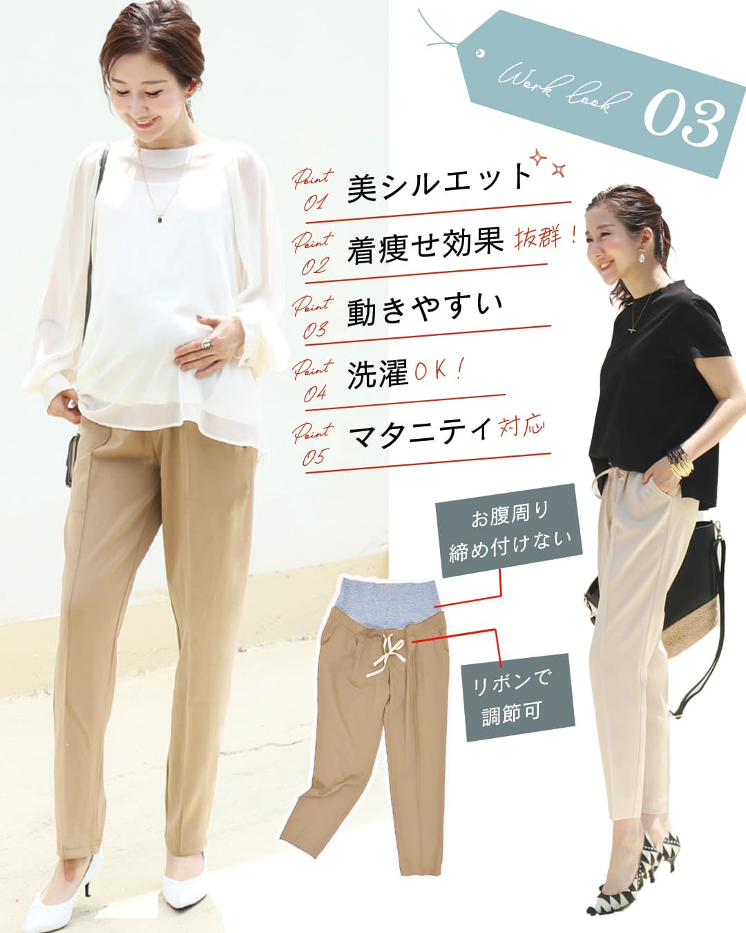 ソレーナ・バルーンスリーブブラウス