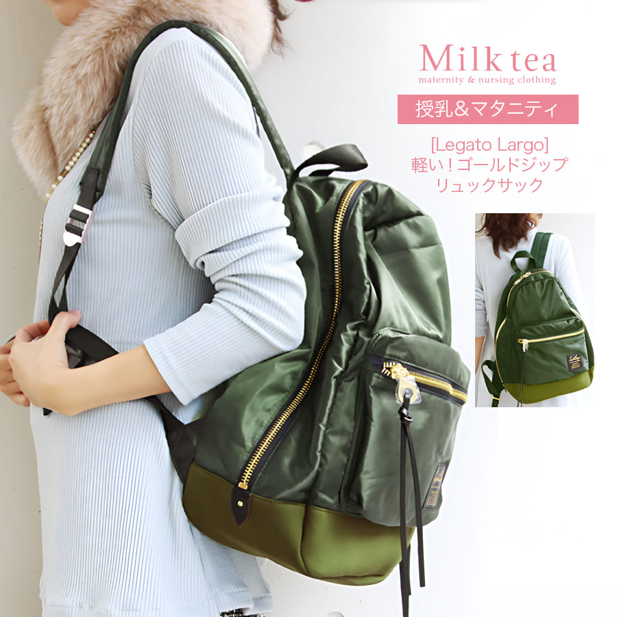 マザーズバッグ】Milk teaオリジナル☆キルトマザーズバッグ※同