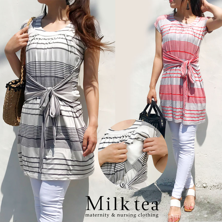 【13時までのご注文で即日発送対象】 ＜授乳服・マタニティ＞ジェシカ（ジッパータイプの授乳口・1枚までネコポス可） 【3点まとめて9990円対象】【3】