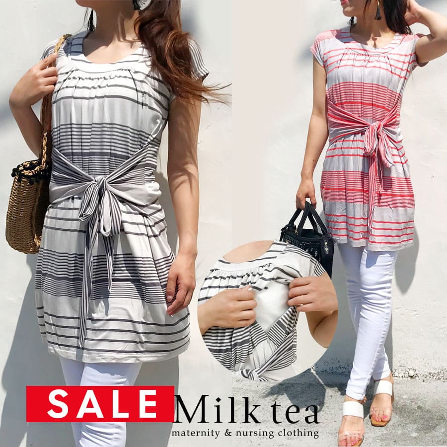 【SALE70％OFF】【13時までのご注文で即日発送対象】 ＜授乳服・マタニティ＞ジェシカ（ジッパータイプの授乳口・1枚までネコポス可）