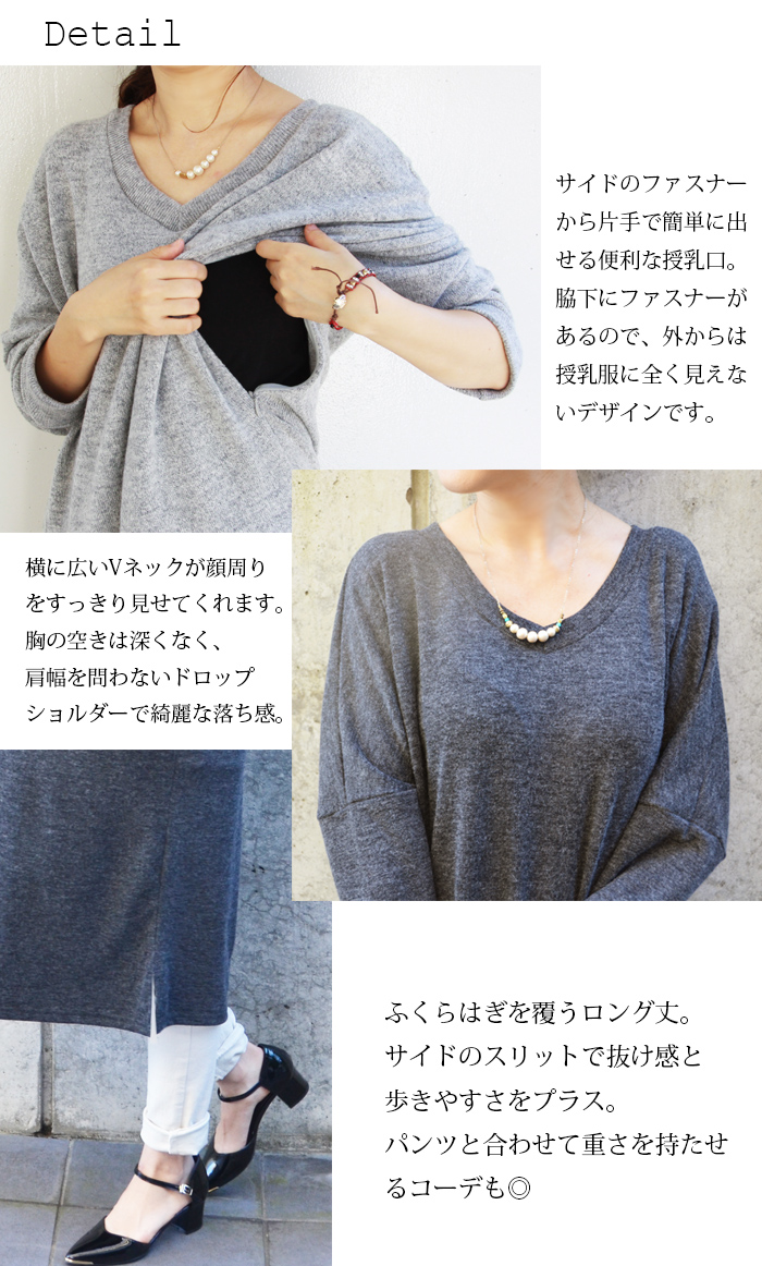 妊婦服