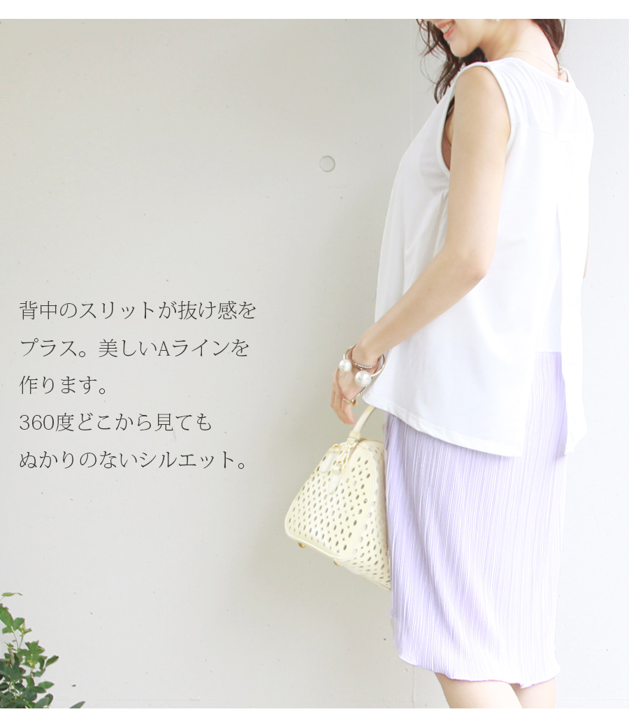 授乳服ワンピース